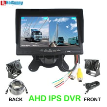 AHD Truck Bus Rear View Front  camera 24V System 1920*1080P Starlight Night Vision With IPS Dual Screen Monitor For DVR Recorder 2024 - buy cheap