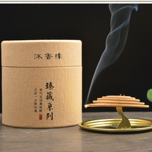 The natural health vanilla incense mosquito repellent incense coil yoga soothe the nerves sleep aids 2024 - buy cheap