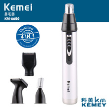 Kemei-recortador eléctrico de nariz 4 en 1 para hombre y mujer, afeitadora recargable para el cuidado de la cara y la nariz 2024 - compra barato
