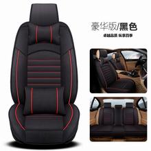 New Luxury PU Leather Auto Universal Car Seat Covers Automotive Seat Covers for Peugeot 206 208 207 3008 308 RCZ 508 408 2008 2024 - buy cheap