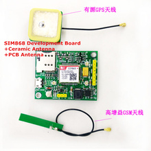 SIM868 Development Board+Ceramic Antenna+PCB Antenna GSM/GPRS/Bluetooth/GPS Module Match STM32,51 Procedures GPS,BD,GLO,LBS 2024 - buy cheap