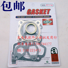 gasoline generator accessories section ET950 / ET650 800W full range of cylinder head gasket seal pad 2024 - buy cheap