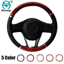 DERMAY 5style Car Wood Steering Wheel Cover PU Leather Wooden Design for mazda CX-3 CX-4 CX-5 CX-7 CX-9 Auto Accessories 2024 - buy cheap