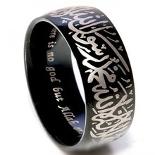Титановые стальные мусульманские черные кольца для мужчин и женщин, ювелирные изделия ислам, арабский Бог, мессаджер, Мухамед, Бог, Коран, религиозное кольцо 2024 - купить недорого