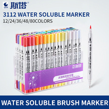 STA-rotulador de tinta a base de agua para dibujo, rotulador de doble punta, 48/80mm, para arte Manga, 12/24/36/0,4 colores 2024 - compra barato
