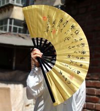 Top quality thick bamboo bone four-dimensional tai chi fan golden martial arts kung fu taiji fan dance fan with cover 2024 - buy cheap