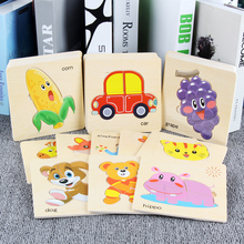 8Pcs Cartoon Wooden Animal and Transportation 3d Puzzle Jigsaw Wooden Toys For Intelligence Kids Baby Early Educational Toy 2024 - buy cheap