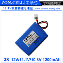 CIS core 1200mAh детектор дыма, 11,1 V литиевая батарея 12V Аккумуляторы для микрофона 10,8 V 2024 - купить недорого