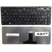 RU FOR ASUS A83S A84S k42J A42J A83S K43S N82J N43S X42J A43S P43 P31 P31K PR04J PRO4J X44H X43 U32 U35 Laptop Keyboard Russian 2024 - buy cheap