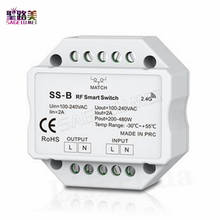 Free shipping SS-B AC100V -240V RF control Smart Switch Output 100V-240VAC 2A 200W-480W 1CH 1 channel RF smart switch with relay