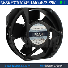 Kaku-sistema de rolamento esférico ka1725ha2, ventilador a prova d'água de 17251 v e 220 a 2024 - compre barato