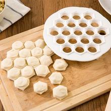 19 Holes Ravioli Dumpling Maker Mold Dough Press Cutter Kitchen Cooking Tool Dumpling Maker Mold Fashion 2024 - buy cheap