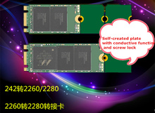 Твердотельный диск SSD 2 шт. для переходной карты M2 PCIE NGFF от 2242 до 2260/2280 Расширенный срез 2260 до 2280/2242 адаптер 2024 - купить недорого