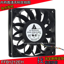 brand new DELTA FFB1212EH 12025 12V 1.74A 12CM 4PIN PWM high air volume cooling fan 2024 - buy cheap