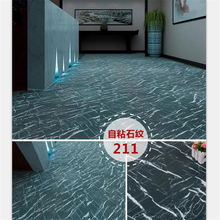 beibehang Self-adhesive pvc plastic sheet flooring thick wear-resistant waterproof stone pattern carpet floor plastic assembly 2024 - buy cheap