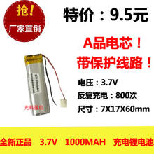 The new full capacity 3.7V lithium polymer 701760 1000MAH MP4 / equipment / mini radio Rechargeable Li-ion Cell 2024 - buy cheap