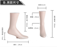 Top Level High Quality Female Model Mannequin Feet Manufacturer In Guangzhou 2024 - buy cheap