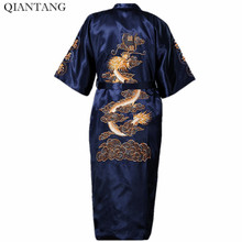 Kimono azul marino para Hombre, bata de baño China bordada, Pijama de dragón, talla S, M, L, XL, XXL, XXXL, S0008 2024 - compra barato