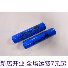 The New Hot NO.7 AAA 3.7V 10440 650mAh lithium battery 3.6V rechargeable lithium battery Rechargeable Li-ion Cell 2024 - buy cheap