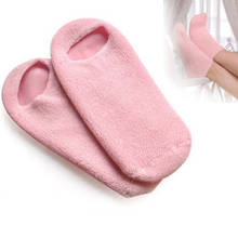 1 Pair Moisturize Spa Socks Repair Cracked Skin Treatment Gel Soft Moisturizing Feet Socks Gel Silicone Gel Booties SPA Insoles 2024 - buy cheap