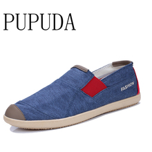 PUPUDA Canvas Shoes Summer Men Casual Shoes Breathable Espadrilles Men Loafers New Slip On Driving Shoes For Men Sneakers Male 2024 - buy cheap