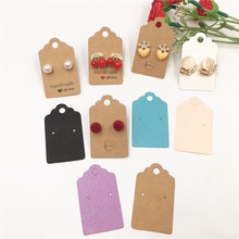 Colorful 5x3cm Mini cute Kraft Paper Earrings card for Stud Long Drop Earrings Jewelry Accessories Display cardboard 50Pcs/Lot 2024 - buy cheap