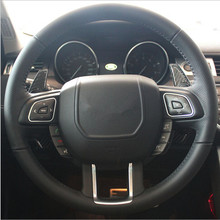 Удлинительный чехол на рулевое колесо для Jaguar X XF XJ XJS XJL/Land Rover Range Rover Evoque Freelander Discovery 2024 - купить недорого