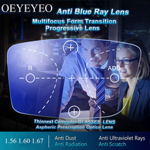 Lentes ópticas graduadas para protección de ojos, lentes Anti rayos azules, forma libre, bloqueador UV 2024 - compra barato