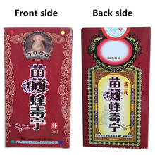 1 Bags Chinese Herbal Patches Bee venom Essential Oil Neck Back Body Relaxation Pain Killer Body Massage Plaster Tiger Balm 2024 - buy cheap