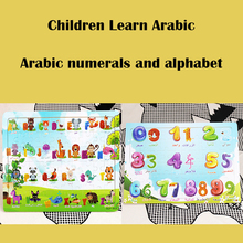 Детский обучающий арабский Цифровой алфавит, игрушки для младенцев, Ранняя тренировка головы, деревянная головоломка, искусственные животные, пазл, детский подарок 2024 - купить недорого