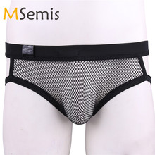 MSemis Mens Erotic Lingerie Open Butt Briefs Underwear Sexy Mesh See-Through Briefs Jockstrap Sexy Men Gay Penis Pouch Panties 2024 - buy cheap