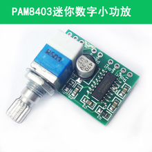 Placa amplificadora digital com interruptor potenciômetro pam8403 mini 5v pode ser alimentado por usb 2024 - compre barato