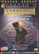 Exercício de pescoço taoísta-livro de preservação de saúde valiosa tradicional, série chinesa de kungfu 2024 - compre barato