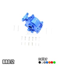 ALLOY FRONT OR REAR DIFF CASE-PC BR011 FOR 1/10 SCALE LOSI BAJA REY 2024 - buy cheap