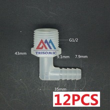 12pçs 7.9mm * g1/2 parafuso de cotovelo, conector de tubo, junção em plástico pp, encaixe de tanque de companhia aérea, resistente a alcalino e ácido 2024 - compre barato