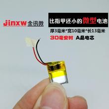 Micro device 3.7V polymer lithium battery 301012 electronic watch 30 Ma toy LED lamp Bluetooth headset 2024 - buy cheap