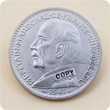 1941 Франция 20 франков-Petain (Cochet) КОПИЯ монета 2024 - купить недорого