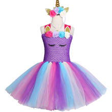 Фиолетовое Пастельное платье-пачка в виде единорога для девочек, принцесса, цветок, детские костюмы в виде единорога на Хэллоуин 2024 - купить недорого