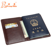 ZONGSHU 2020 New Arrival Brand Men'S Passport Holders Fashion  Women Passport Cover  Case Travel Passport Protective Case 2024 - buy cheap