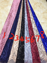 8 colors option embroidered tulle mesh lace fabric JRB-12206 high quality african net lace fabric 2024 - buy cheap
