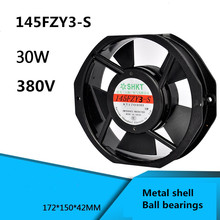 145FZY3-S 380V 30W 0.18A industrial axial flow fan ball bearing motor welding cooling fan metal casing 2024 - buy cheap
