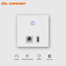 COMFAST Wall Embedded ap 300Mbps access point wifi 48V poe power supply hotel use AP 2*RJ45 port + usb charger port wifi router 2024 - buy cheap