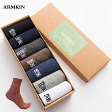 ARMKIN-calcetines informales de negocios para hombre, calcetín de algodón, color puro, divertidos, para uso en negocios, 7 pares 2024 - compra barato