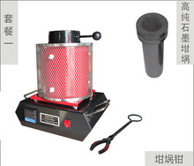 3kg Capacity 110v/220v Portable Melting Furnace, Electric Smelting Equipment, For Gold Copper Silver 2024 - buy cheap