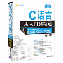 New Computer self-study Chinese C primer plus C language Book for adult children from entry to master 2024 - buy cheap