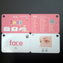 32 Pcs/Set Family People and Body Learn English Chinese Word Flash Cards Pocket Card For Children Gifts 2024 - buy cheap
