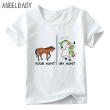 Детская футболка с принтом «Ваша тетя, лошадь, моя тетя, Единорог», летняя футболка для маленьких мальчиков и девочек, детская повседневная забавная одежда, ooo5261 2024 - купить недорого