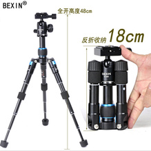 Universal Tripod Mount Adapter Cell Phone Compact Travel Foldable Flexible Mini Tripod Ball Head For Phone For DSLR Camera 2024 - buy cheap