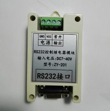 RS232 Serial Control relay module/Computer control switch/all the Channel serial port control switch 2024 - buy cheap
