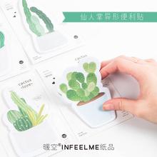 30 pages/pack Fresh Cactus Love Memo Pad Sticky Notes Memo Notebook Stationery Papelaria Escolar School Supplies 2022 - buy cheap